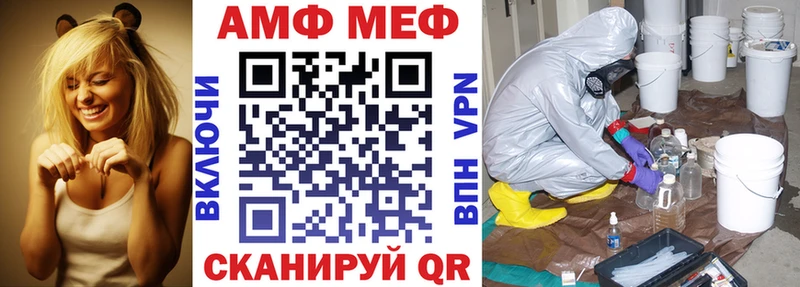 АМФ Premium  Купить  Дмитриев 