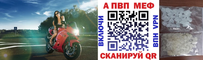 Alpha PVP кристаллы  Купить закладки  Дмитриев 