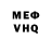 АМФЕТАМИН VHQ Doug Varble