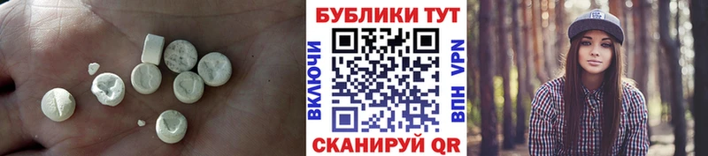 Экстази mix  Купить где  Дмитриев 