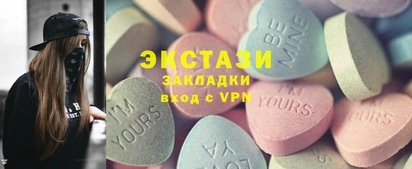 герыч Пересвет
