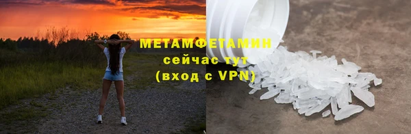 мяу мяу мука Осинники