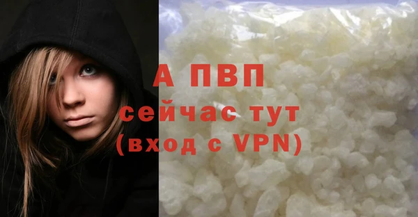 мяу мяу мука Осинники