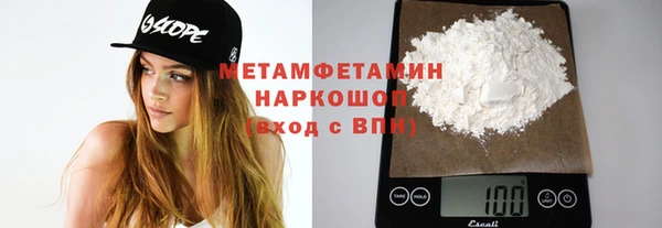 мяу мяу мука Осинники