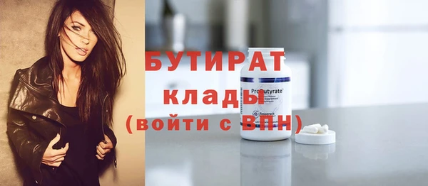 бутик Остров