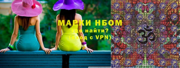 мяу мяу мука Осинники