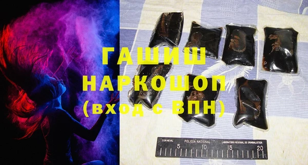 мяу мяу мука Осинники