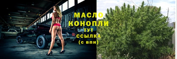 мяу мяу мука Осинники