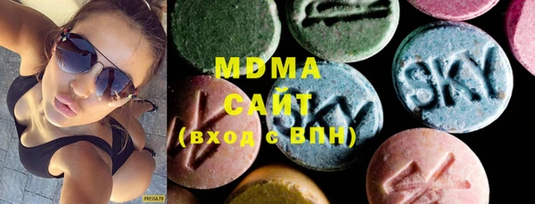 мяу мяу мука Осинники