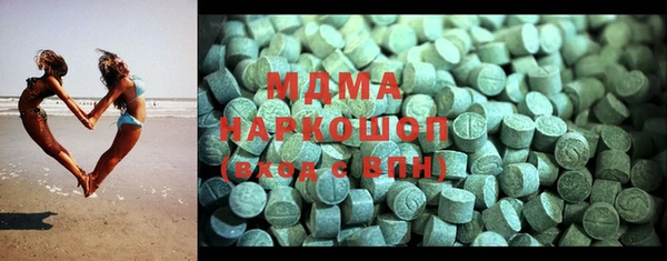 мяу мяу мука Осинники