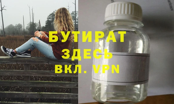 прущая мука Пестово