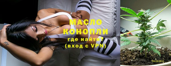 мяу мяу мука Осинники