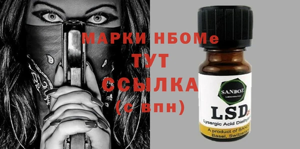 мяу мяу мука Осинники