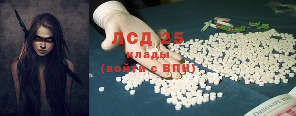 мяу мяу мука Осинники