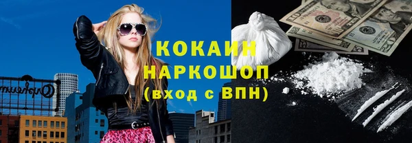 мяу мяу мука Осинники