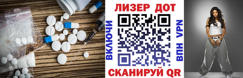 ЛСД экстази ecstasy Купить закладки Дмитриев