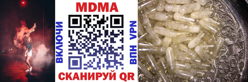Купить где  Дмитриев  МДМА Molly 