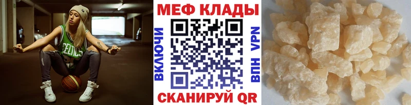 Купить закладки  Дмитриев  МЯУ-МЯУ mephedrone 