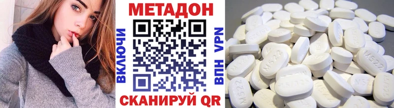 Купить  Дмитриев  МЕТАДОН кристалл 