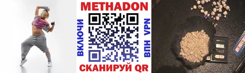 Метадон белоснежный Дмитриев