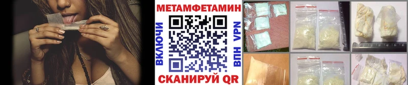 Купить закладки Дмитриев Первитин кристалл
