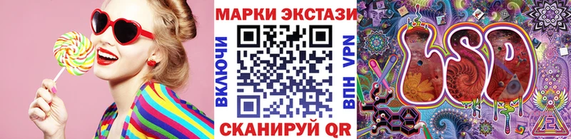 Марки 25I-NBOMe 1,8мг Купить где Дмитриев