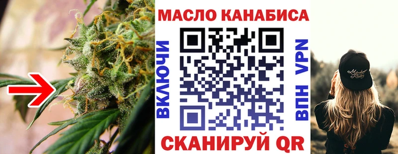 Купить закладки  Дмитриев  ТГК гашишное масло 